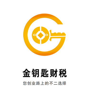 税务报道